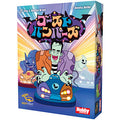 Card game Ghost Bumpers Japanese version