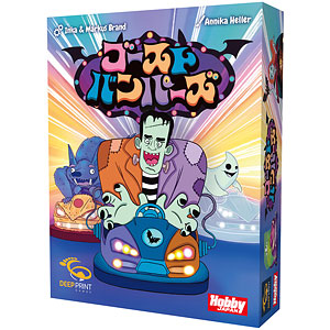 Card game Ghost Bumpers Japanese version