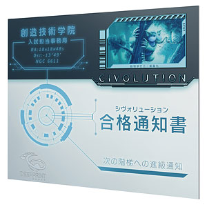 [Bonus] Board game SVOLUTION acceptance letter Japanese version