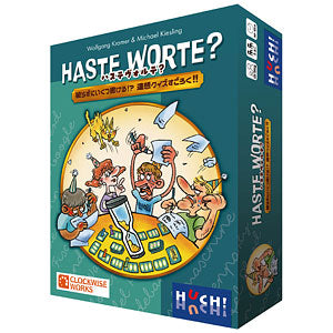 Board game Haste Volte?