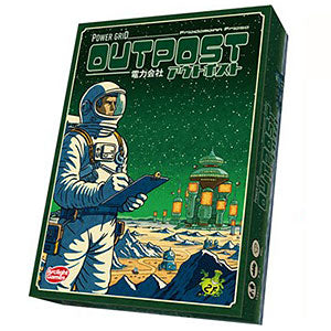 board game power company outpost
