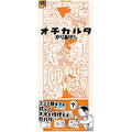 Card game Ochikarta Kariage-kun