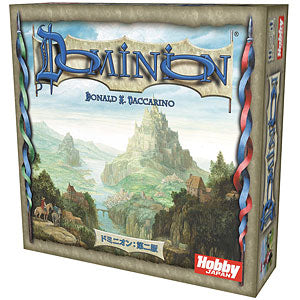 Card Game Dominion: Second Edition Japanese Version
