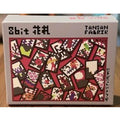 8bit Hanafuda (renewal version)