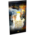 Board Game Lord of the Rings: Duel Battle of Middle-earth Expansion Collabora...
