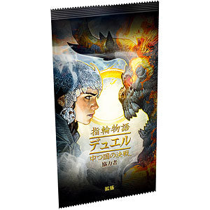 Board Game Lord of the Rings: Duel Battle of Middle-earth Expansion Collabora...