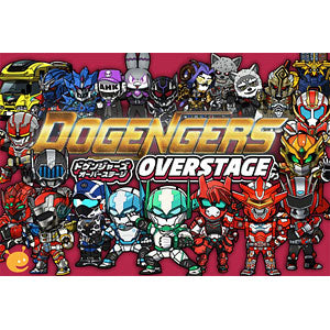 Board game Dogengers OVERSTAGE