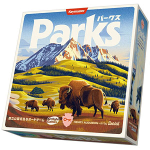 board game parks