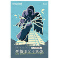 Board game Death Cloaked Angel