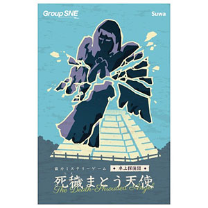 Board game Death Cloaked Angel