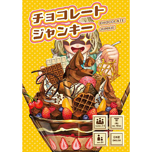 board game chocolate junkie