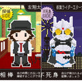 Kamen Rider W One Night Werewolf