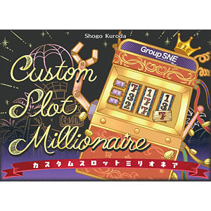 board game custom slot millionaire