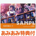 [AmiAmi exclusive bonus] A game called Gakuen Idolmaster Producer