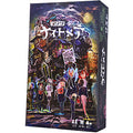 Board game Maison de Nightmare