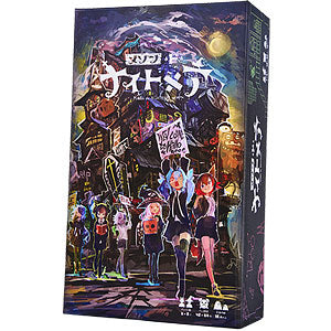 Board game Maison de Nightmare