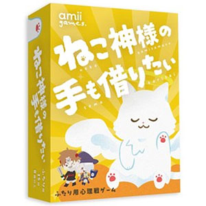Card game I want to borrow the help of the cat god