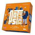 board game post office