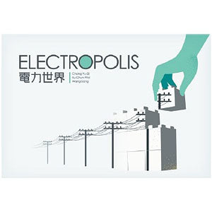 board game electric world
