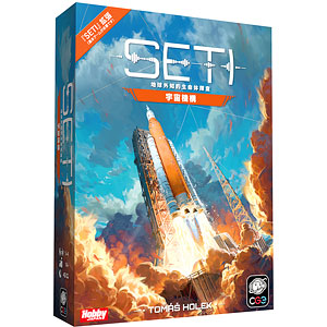 Board game SETI: Exploration of extraterrestrial intelligence Japan Space Agency Japanese version
