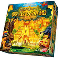 Board Game Searching for El Dorado New Edition Golden Temple