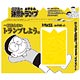Doraemon Nobita's Mysterious Words Playing Cards