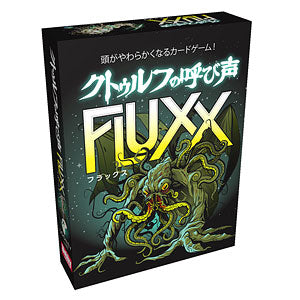 Card game Call of Cthulhu Flux