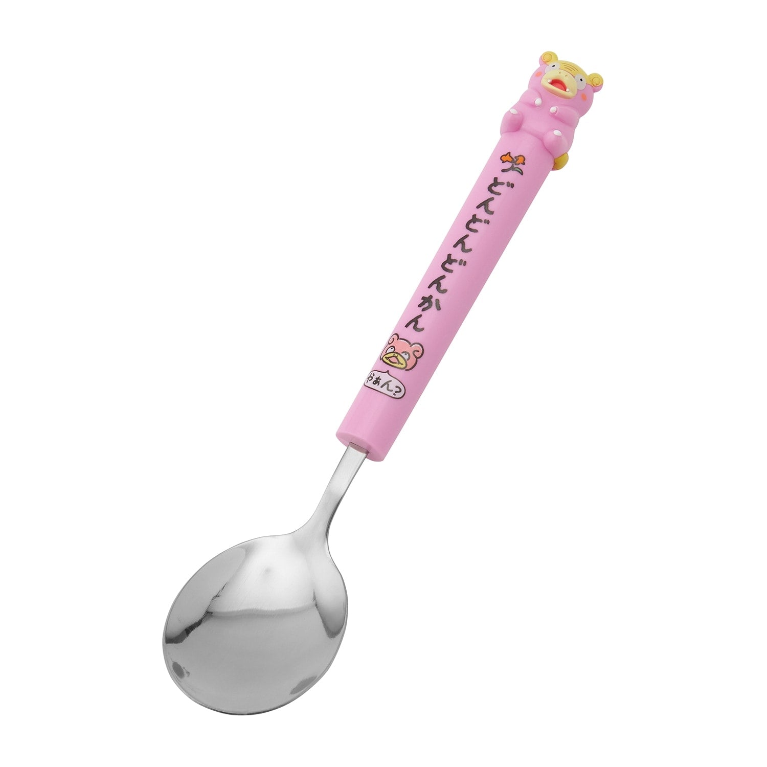 Curry spoon Dondon Donkan Yaaan? Galariyadon