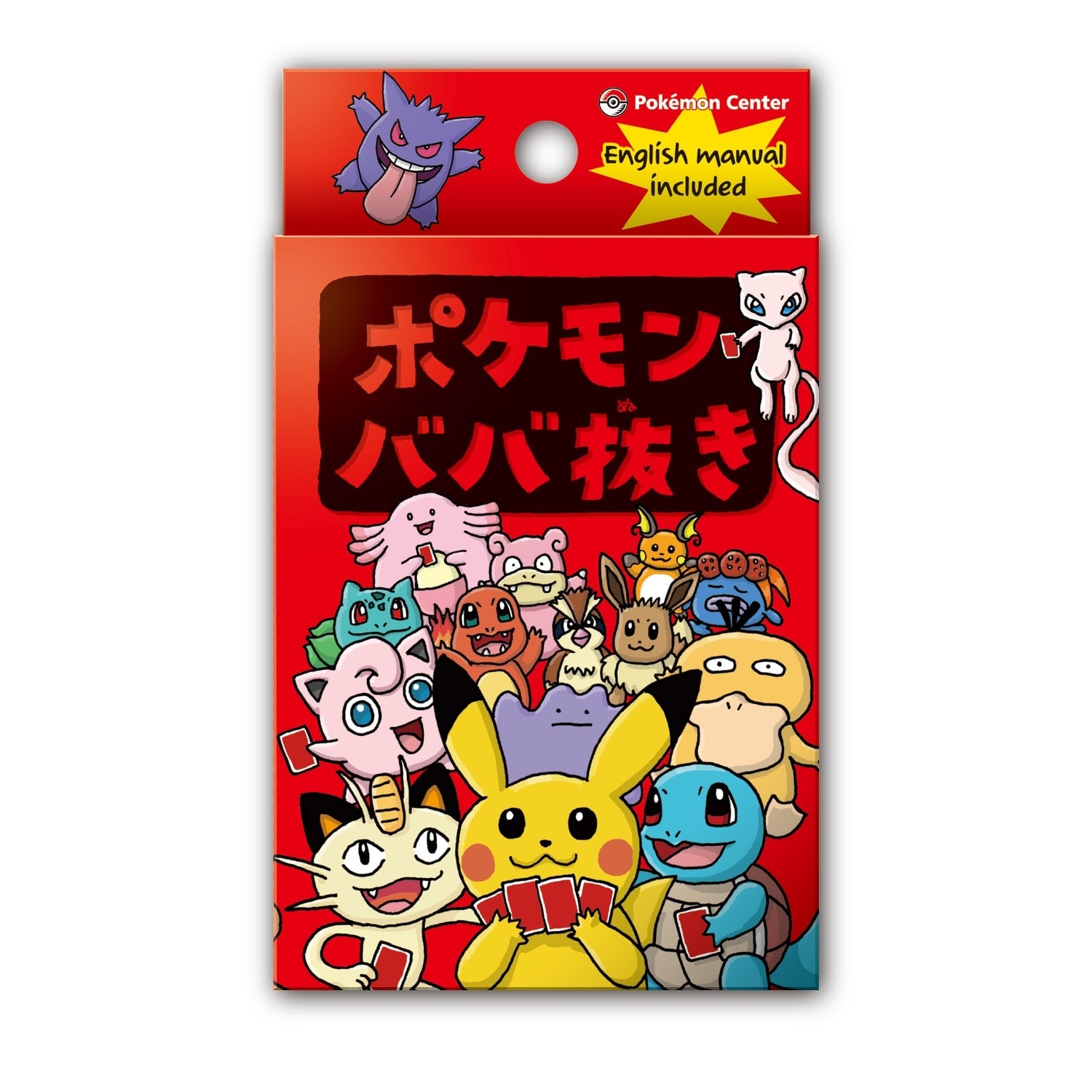 Pokemon Old Lady figure from Japan, detailed character design