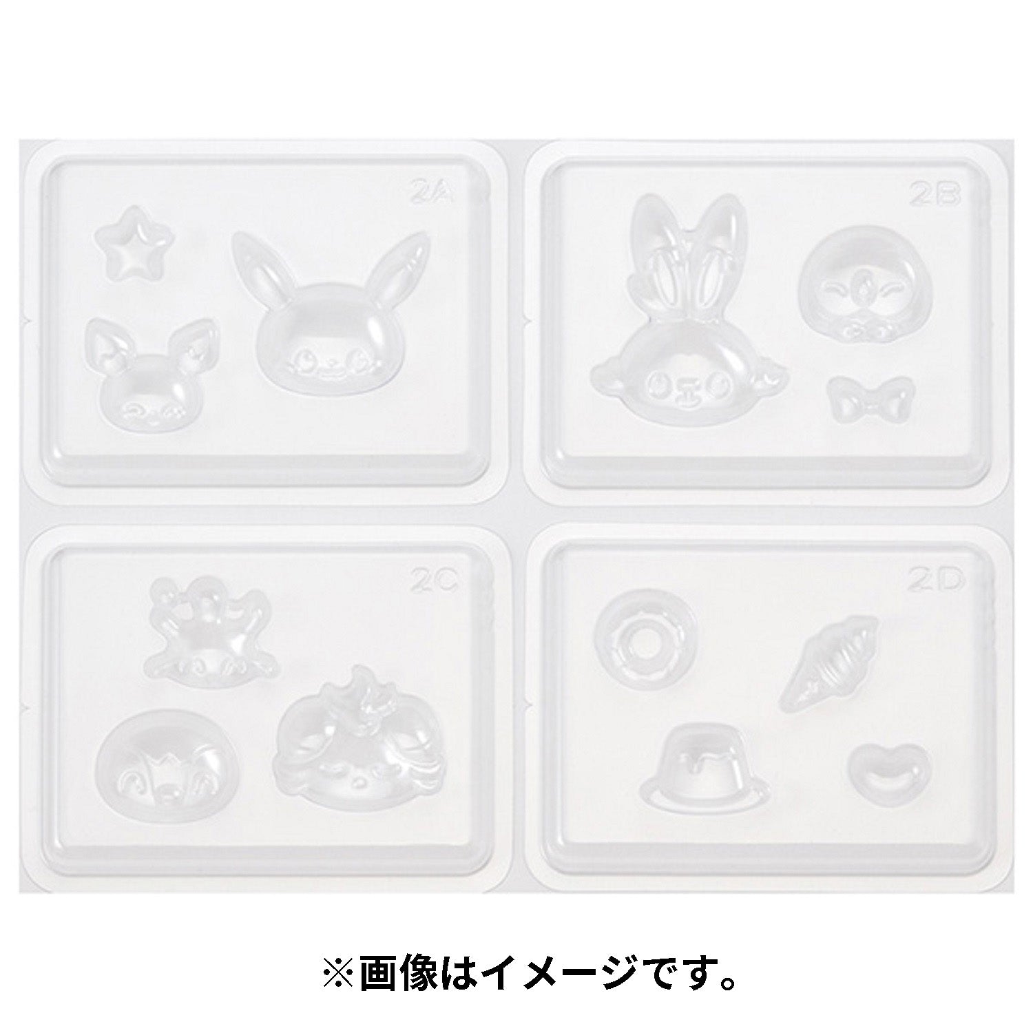 Pokemon Chocolate Tama Poke Piece collectible figure from Japan with detailed artwork