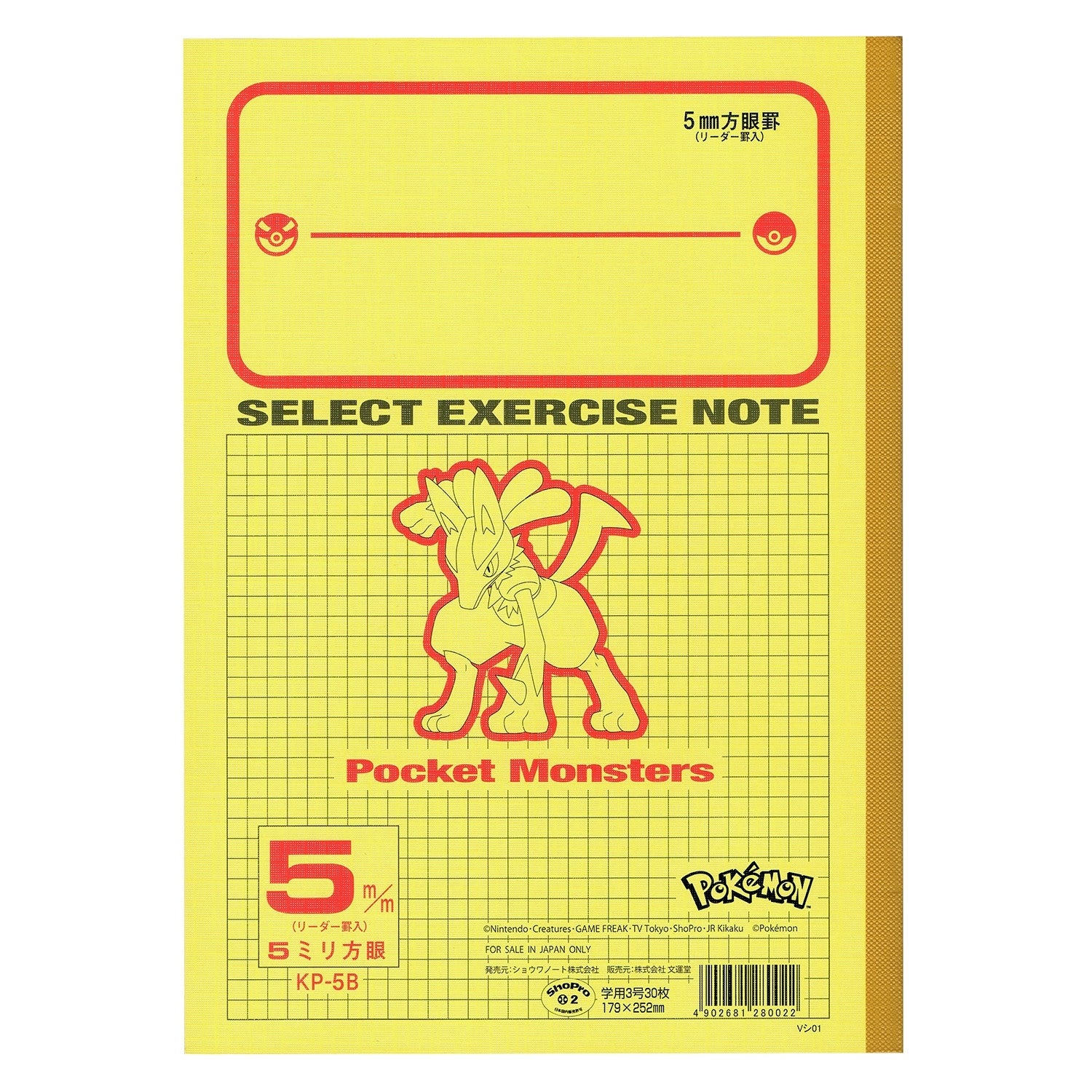 Official Pokemon Center Japan Pikachu Notebook, collectible item from Japan