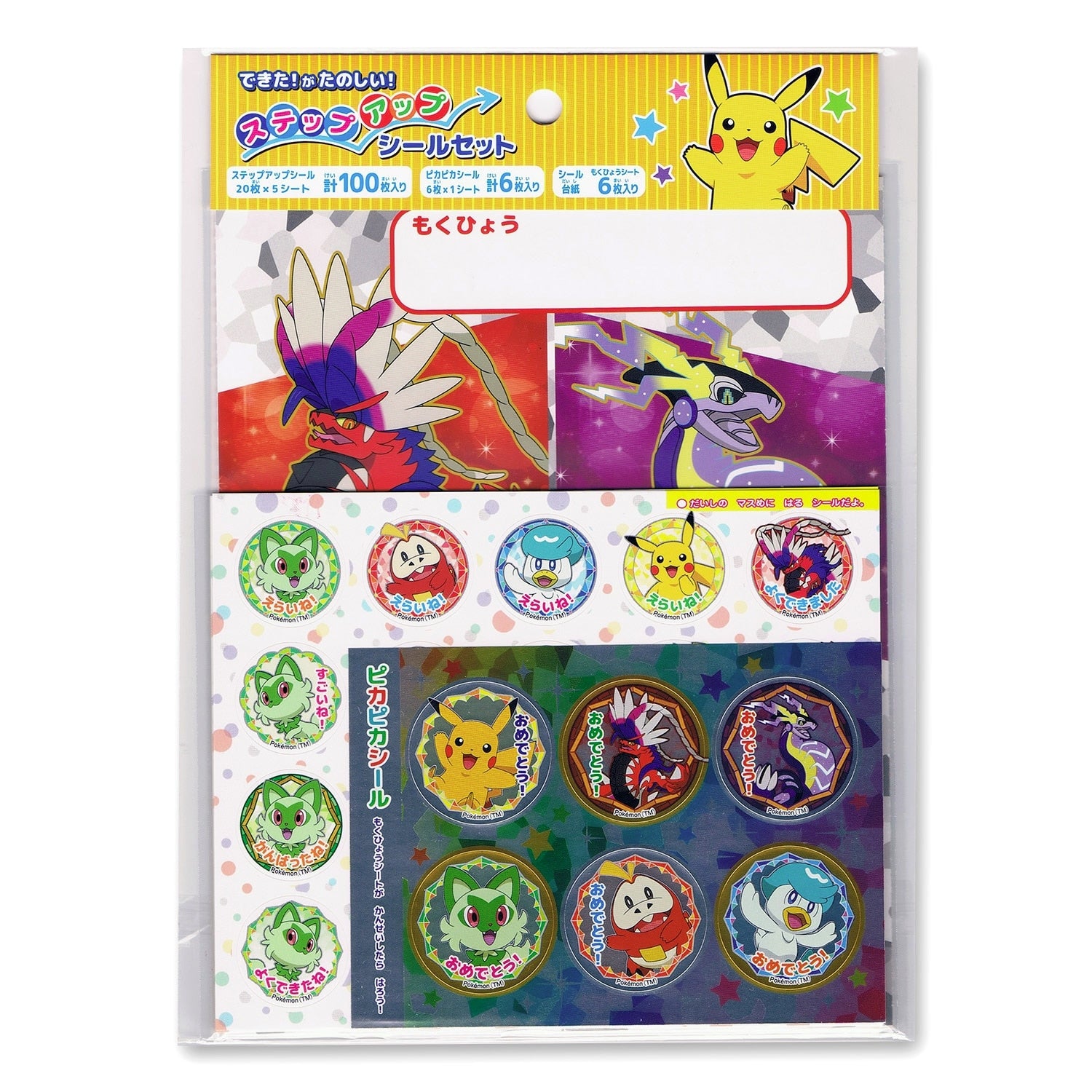 Pokemon Step Up Seal Set from Japan, featuring colorful characters and designs