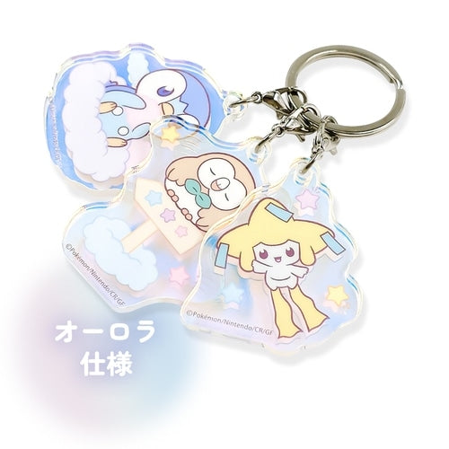 Official Pokemon Center Japan release: Jirachi, Piplup, Mokuro Pokepiece keychain set with detailed design from Japan