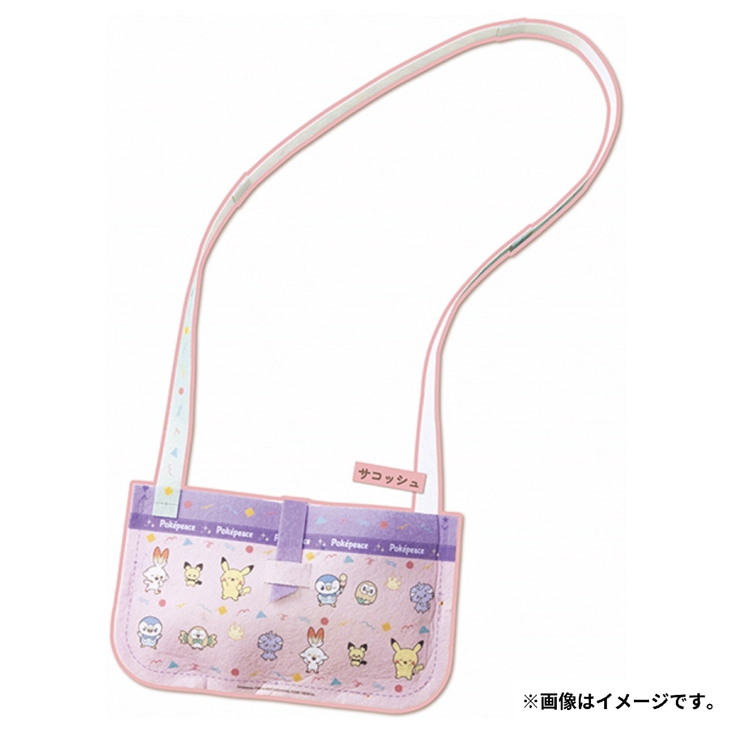 Pokemon Center Online exclusive Felty Sewing Machine Poke Piece Set from Japan