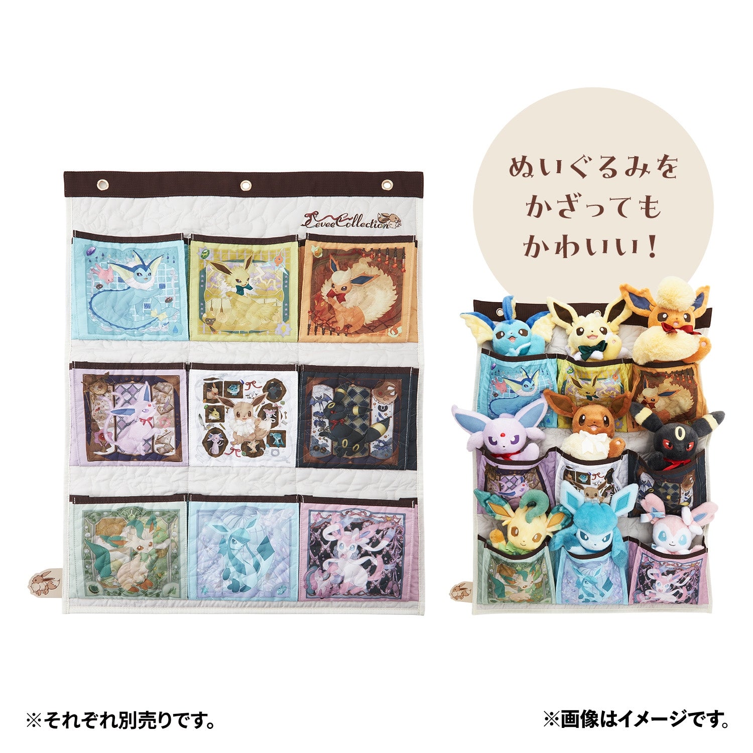 Wall pocket Eevee Collection