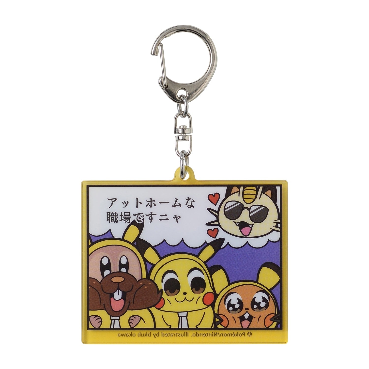 Official Pokemon Center Japan Pikachu keychain, 7x7x0.3 cm, sourced directly from Japan