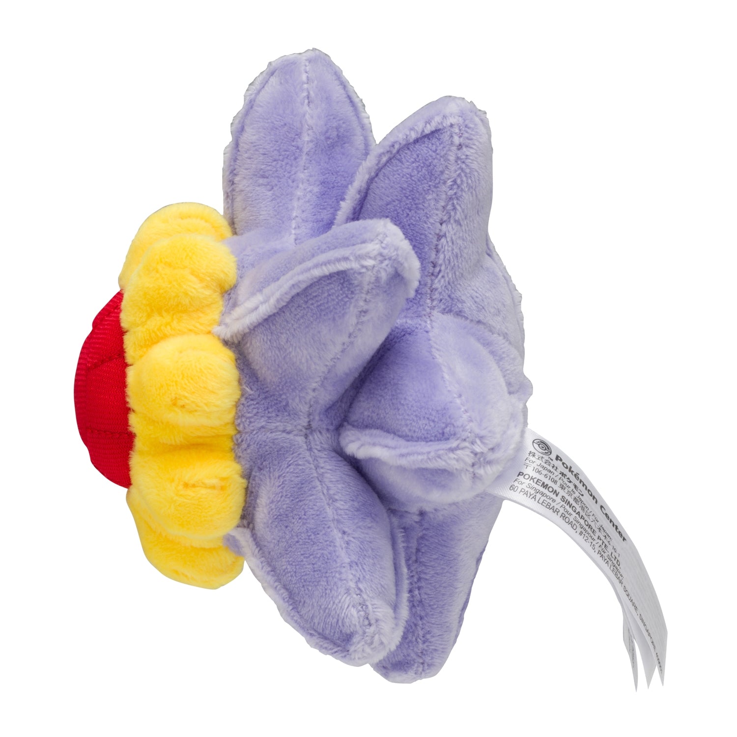 Authentic Japanese Starmie Plush Toy from Pokemon Center Online