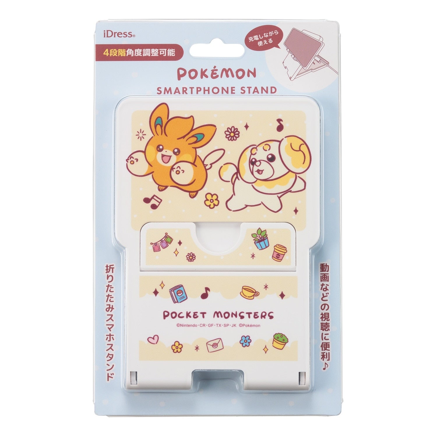 Smartphone stand Pamo & Papi Mocchi