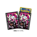 Pokémon TCG Premium Gloss Deck Shield – Sylveon Midnight Agent Cinema