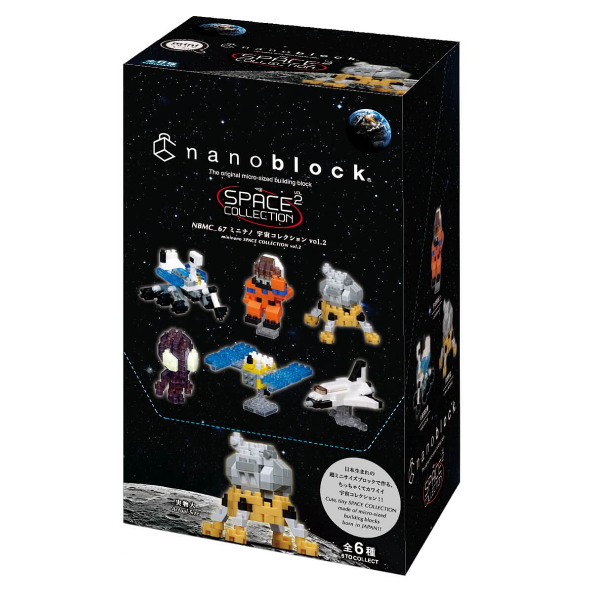 Nanoblock MiniNano Space Collection vol.2 (BOX)