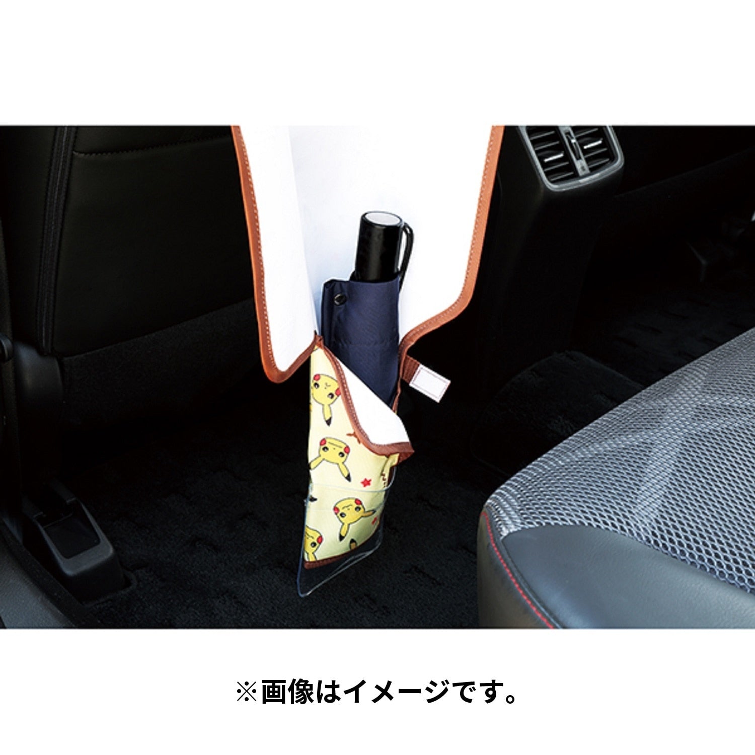 umbrella cover