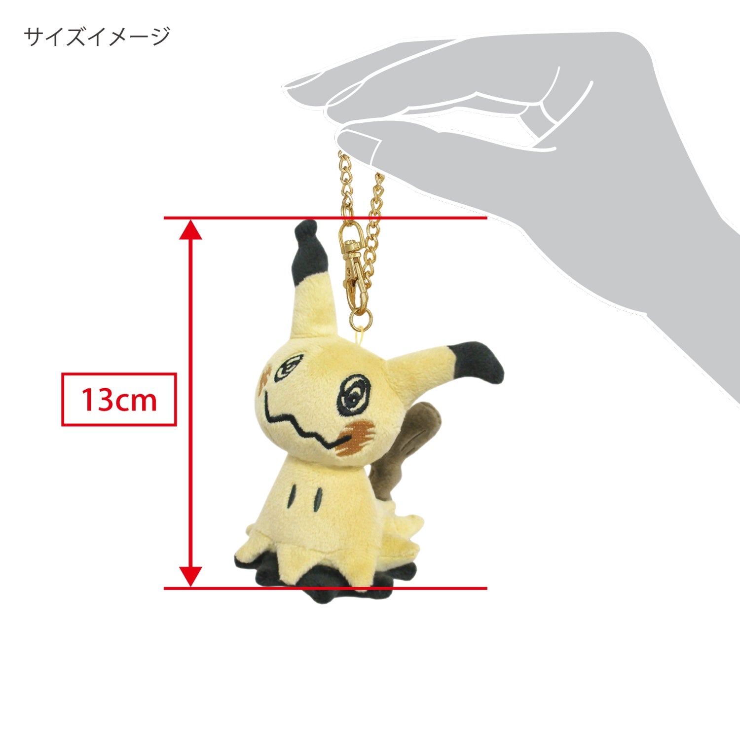 Authentic Mimikyu Plushie, detailed face and body from Japanese vendor