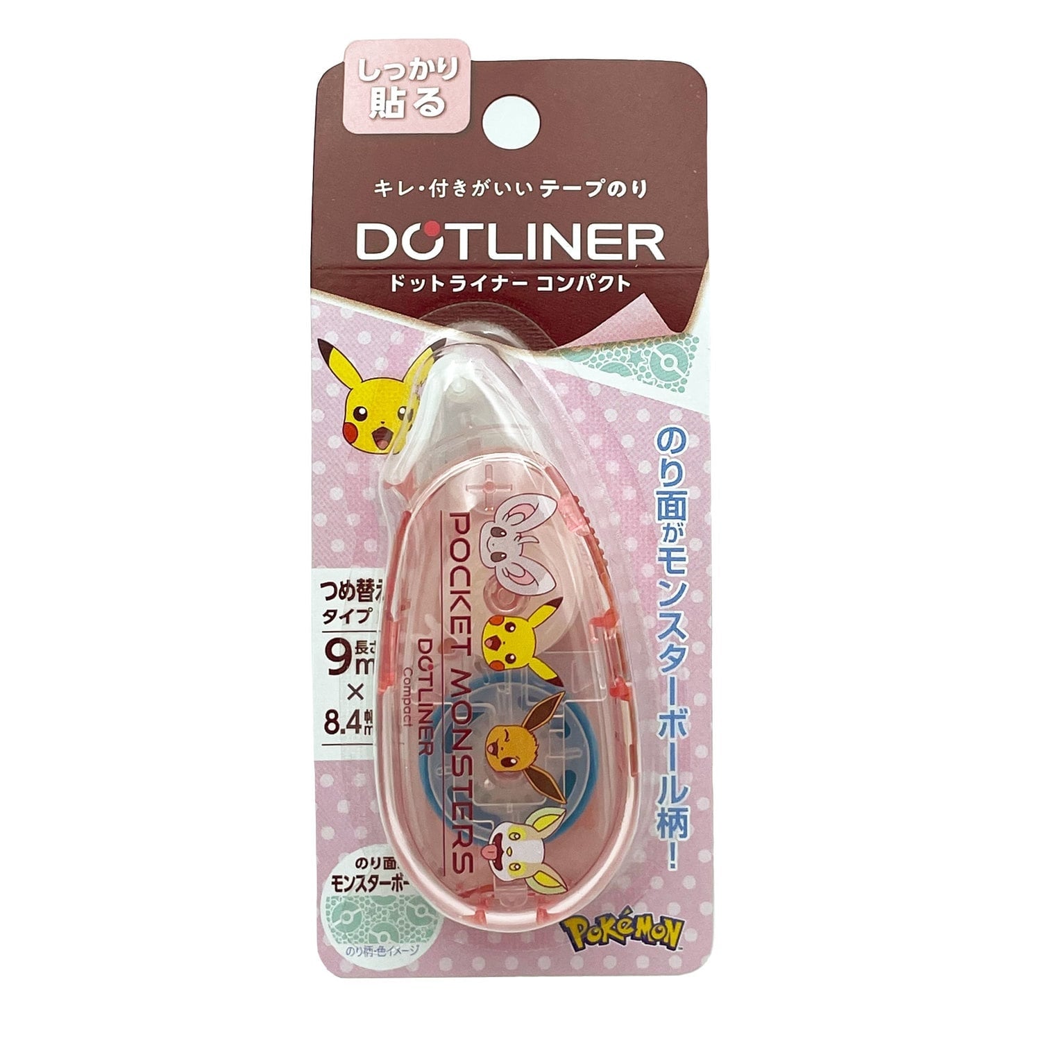 Dot liner compact pink