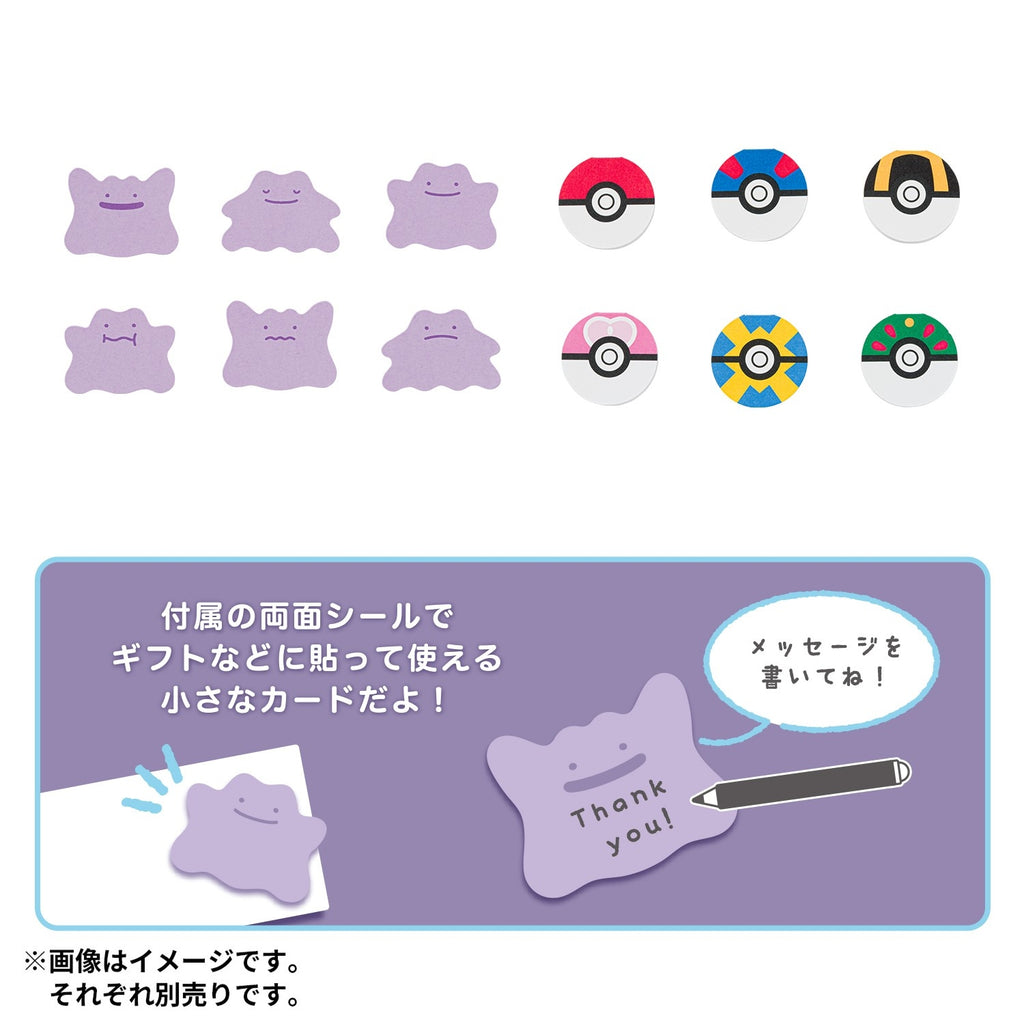 One Word Mini Mini Card Poké Ball
