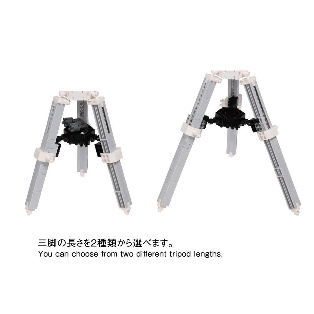 Nanoblock Vixen Astronomical Telescope Porta II A80Mf