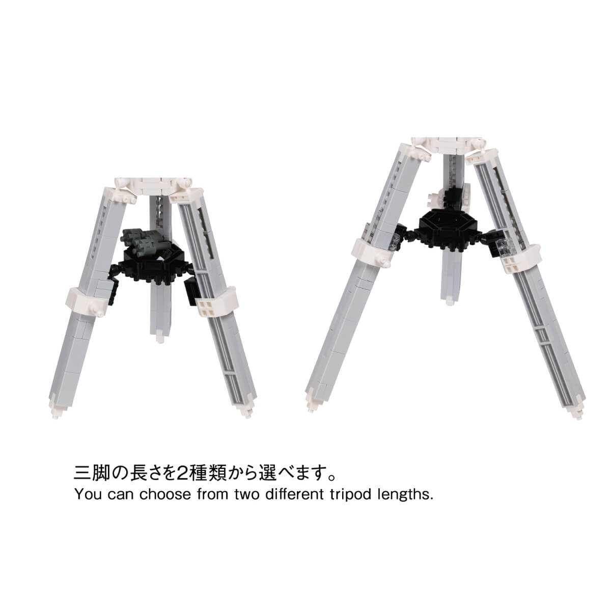 Nanoblock Vixen Astronomical Telescope Porta II A80Mf