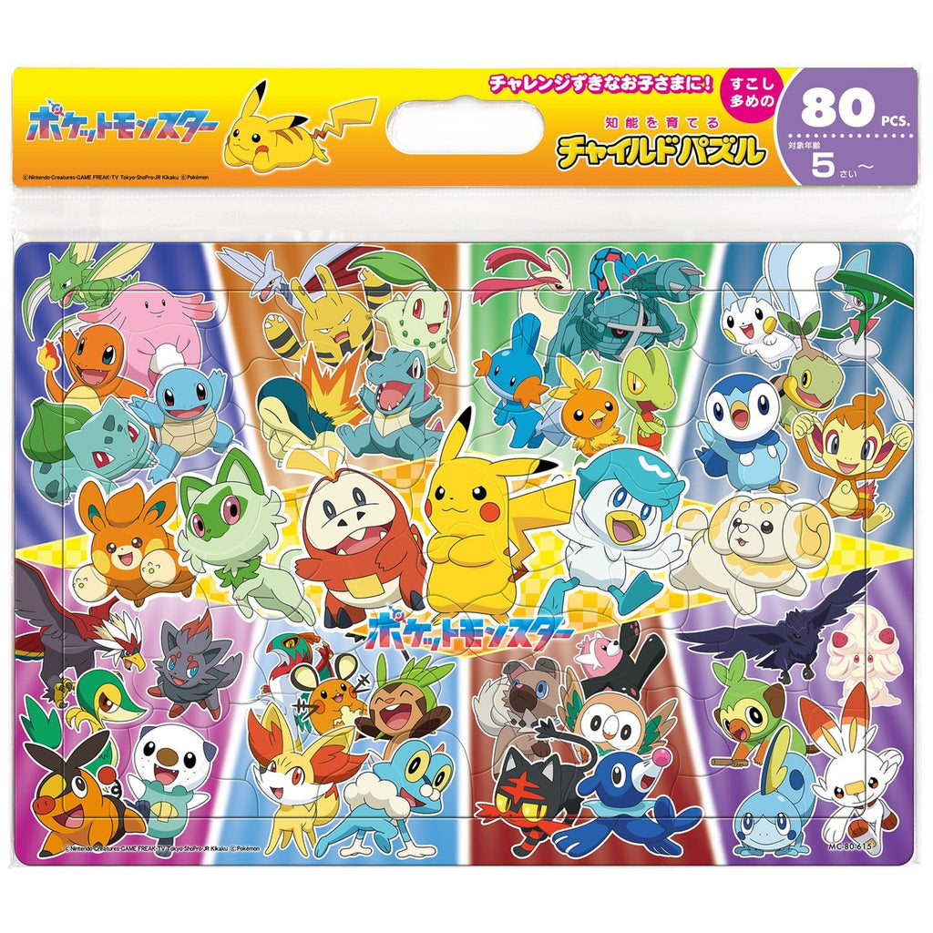 Authentic Japanese Pokemon Child Puzzle 80P, front packaging view