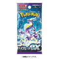 Pokemon Card Game Scarlet & Violet Expansion Pack Violet EX
