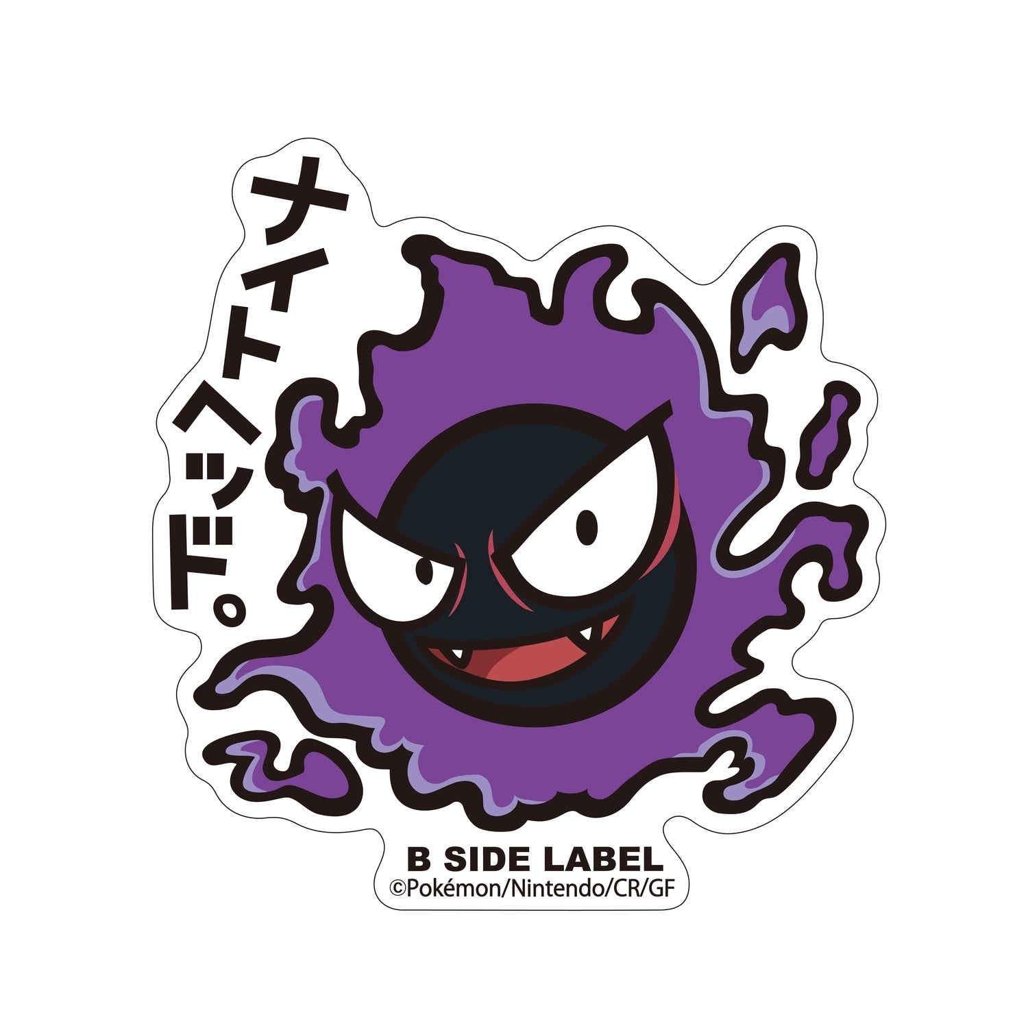 B-SIDE LABEL Pokemon Sticker 092, colorful anime character design from Japan