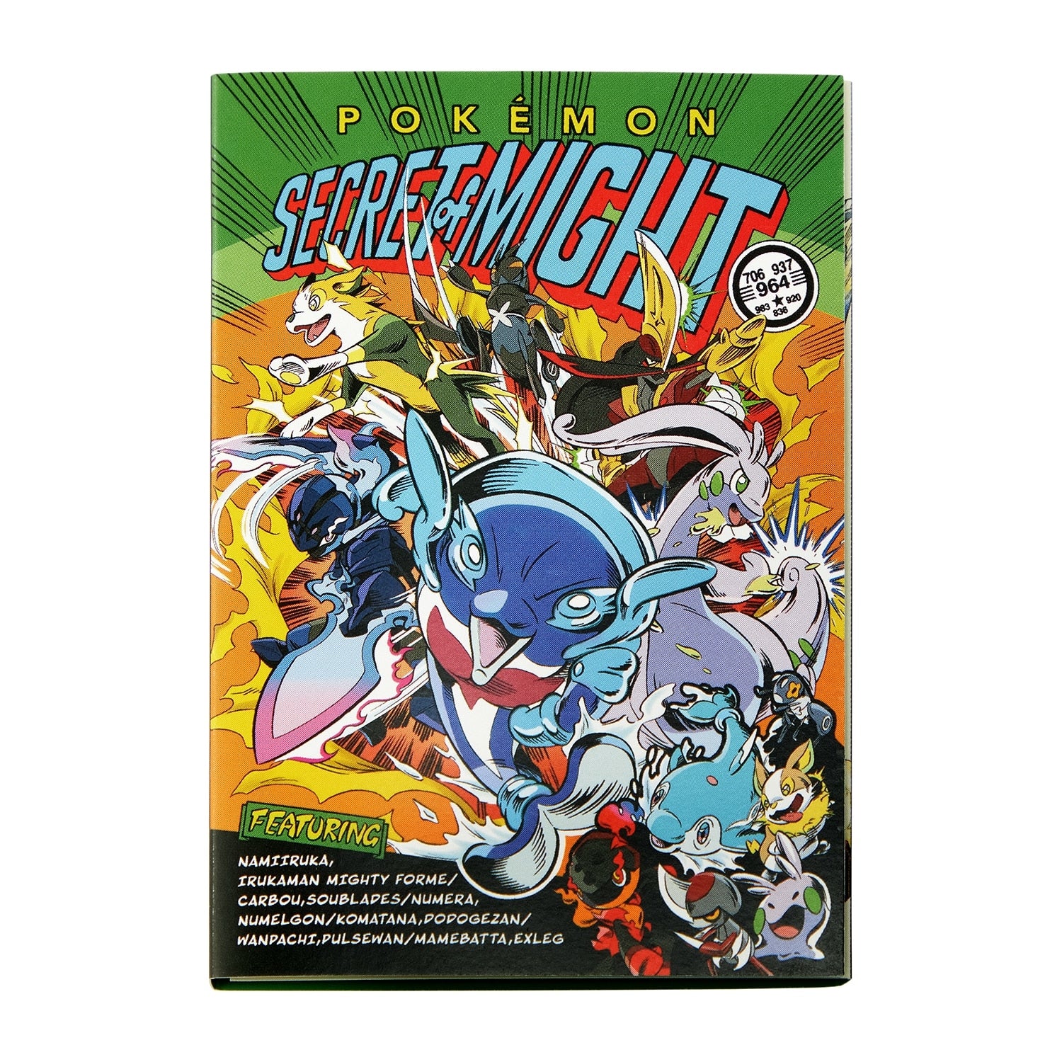 Pokemon Book-Shaped Sticky Notes with SECRET of MIGHT theme from Japan